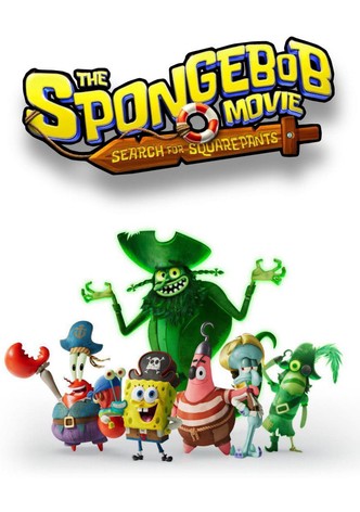 The SpongeBob Movie: Search for SquarePants