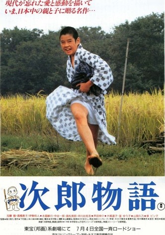 The Story of Jiro