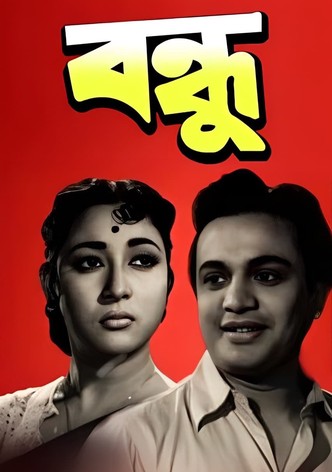 Bandhu
