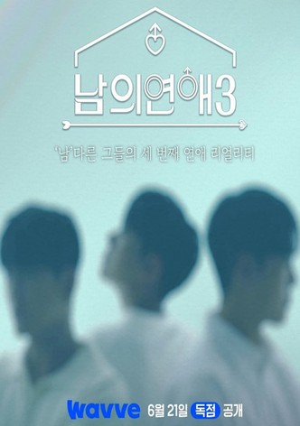 시즌3