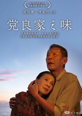 消失的真相