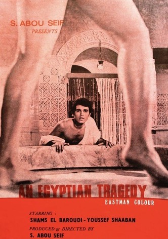The Bathhouse of Malatily