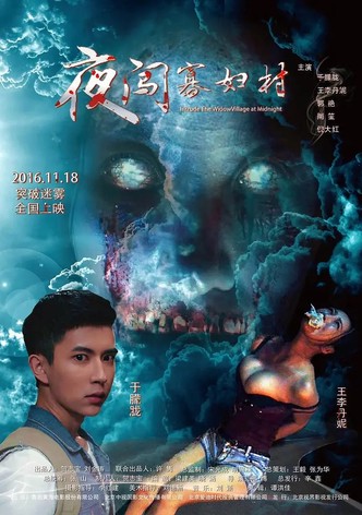 Visit the Widow Village in the Night