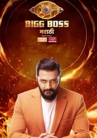 Bigg Boss Marathi