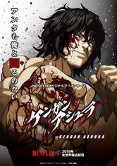 KENGAN ASHURA - Season 1