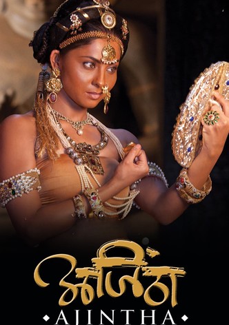 Ajintha