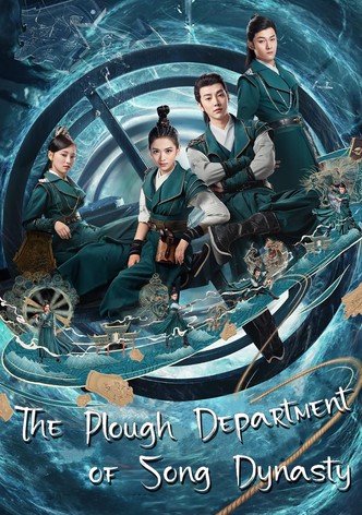 La División del Carro de la dinastía Song