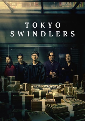 Tokyo Swindlers