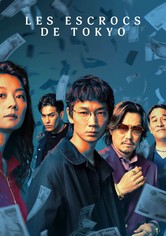 Les Escrocs de Tokyo