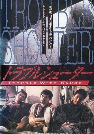 Trouble-Shooters