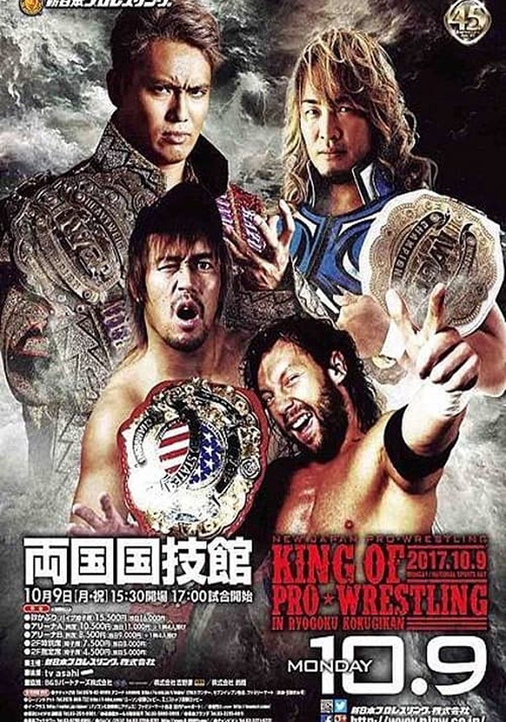 NJPW King of Pro Wrestling 2017