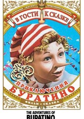 The Adventures of Buratino