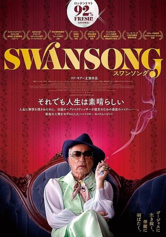 ザ・ヒューマンズ 映画 動画配信 オンライン 視聴