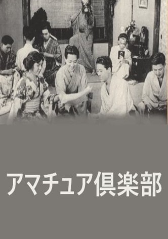 The Amateur Club
