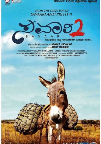 Savaari 2