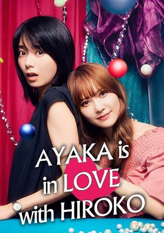 AYAKA is in LOVE with HIROKO