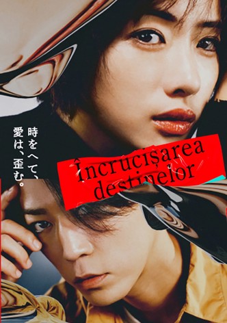 Încrucișarea destinelor