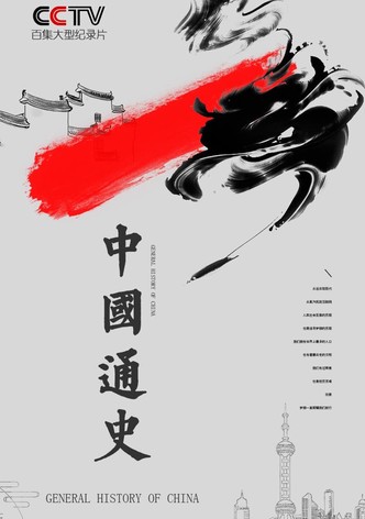 General History of China