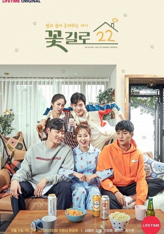 22 Flower Road