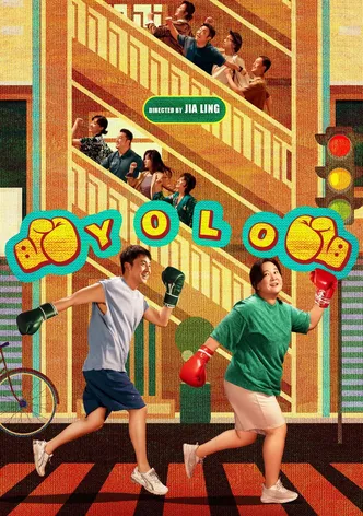 Re la gun tang poster