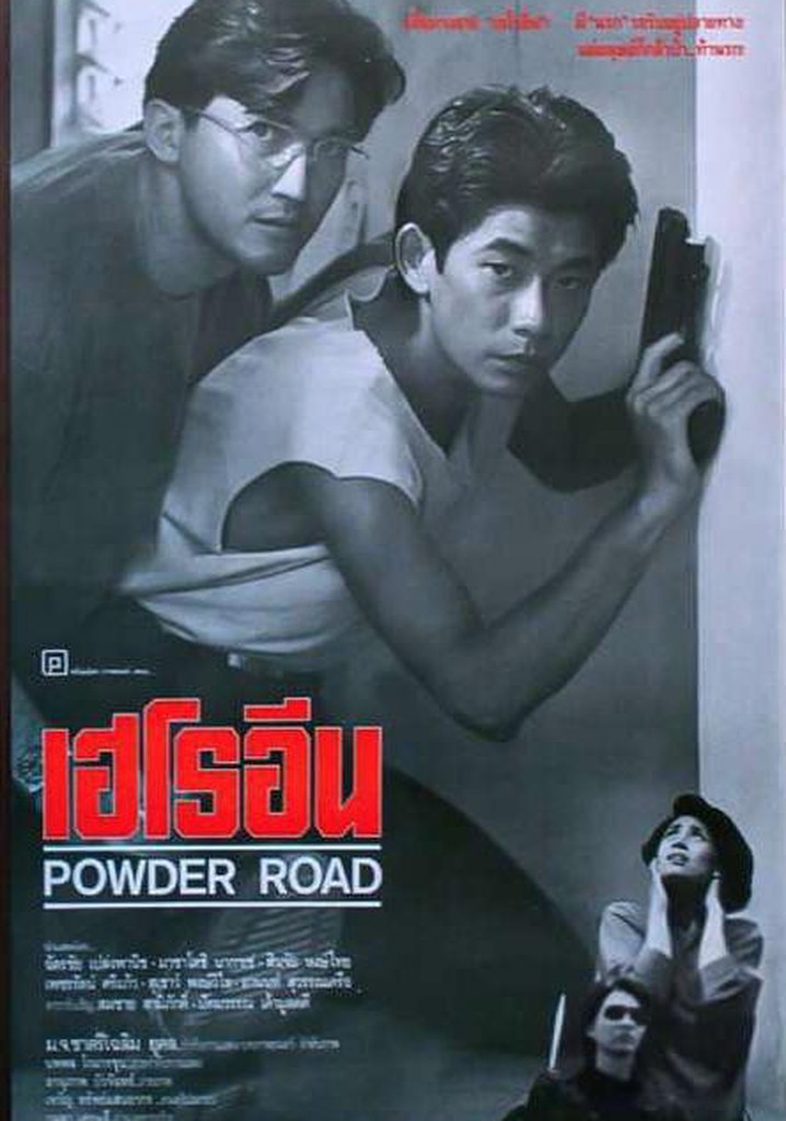 Powder Road