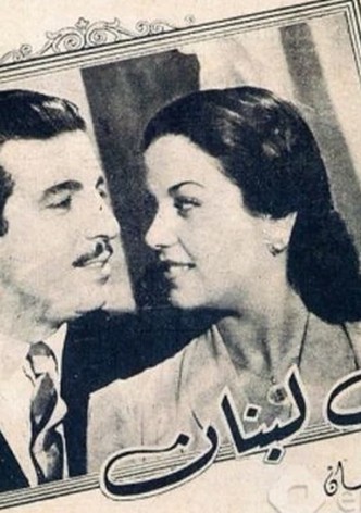 A kiss in Lebanon