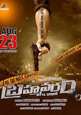 Brahmavaram PS Paridilo