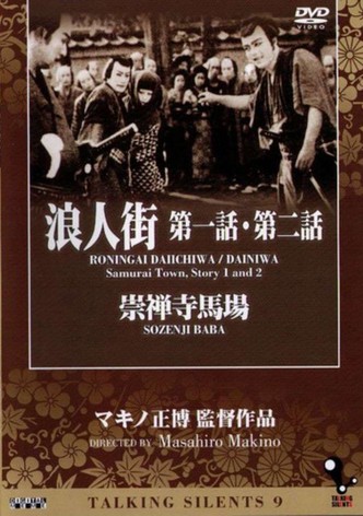 Samurai Town Story Part II