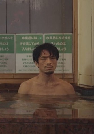 ネッパ