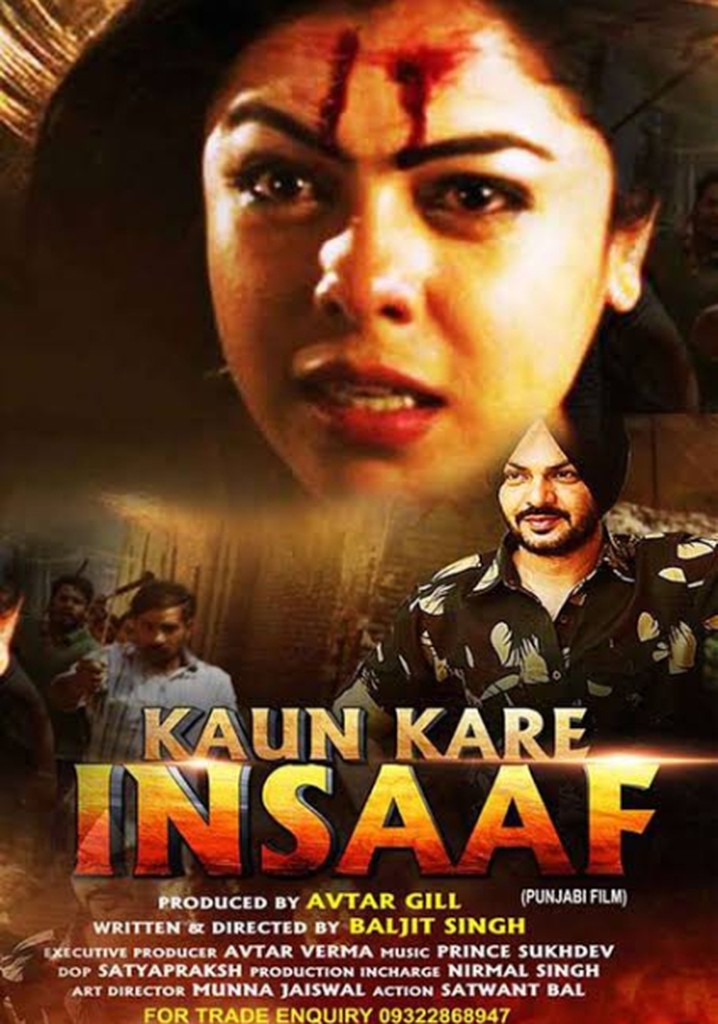 Kaun Kare Insaaf