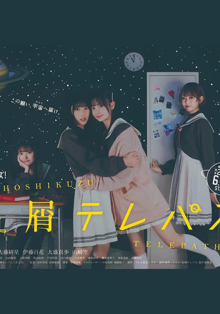 Stardust Telepath streaming tv show online Stardust Telepath streaming tv show online