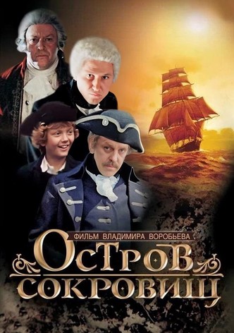 Treasure island