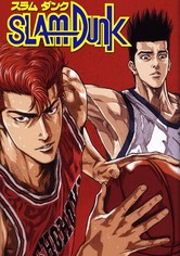 スラムダンク - Season 2