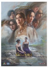 Laplae: The Hidden Town