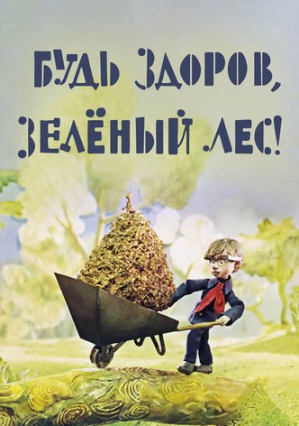Be Well, Green Forest!