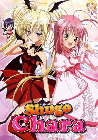 Shugo Chara!