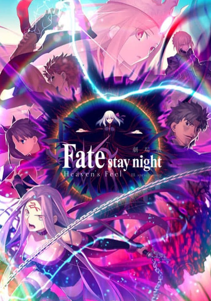 劇場版 Fate/stay night[Heaven's Feel３部作 劇場版「Fate/stay night [Heaven's Feel]」III.spring song