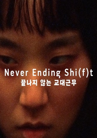 Never Ending Shi(f)t