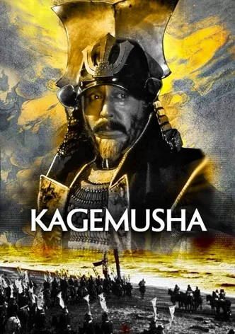 Kagemusha poster