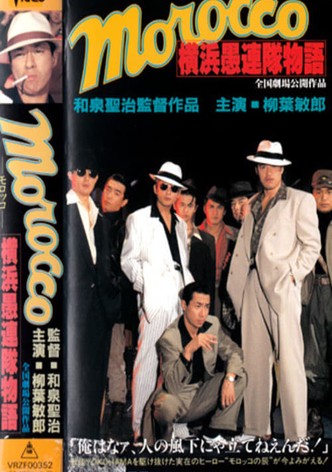 MOROCCO: The Story of the Yokohama Follies