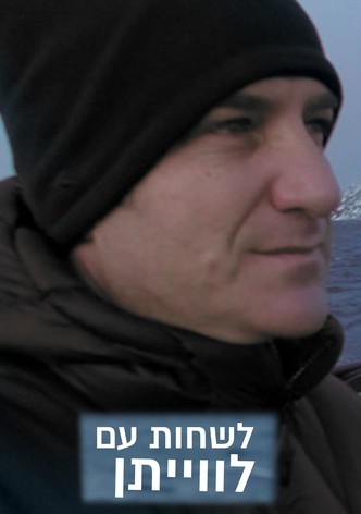 Till the edge: swim with a whale