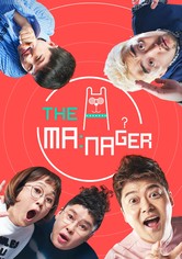 The Manager - Staffel 1