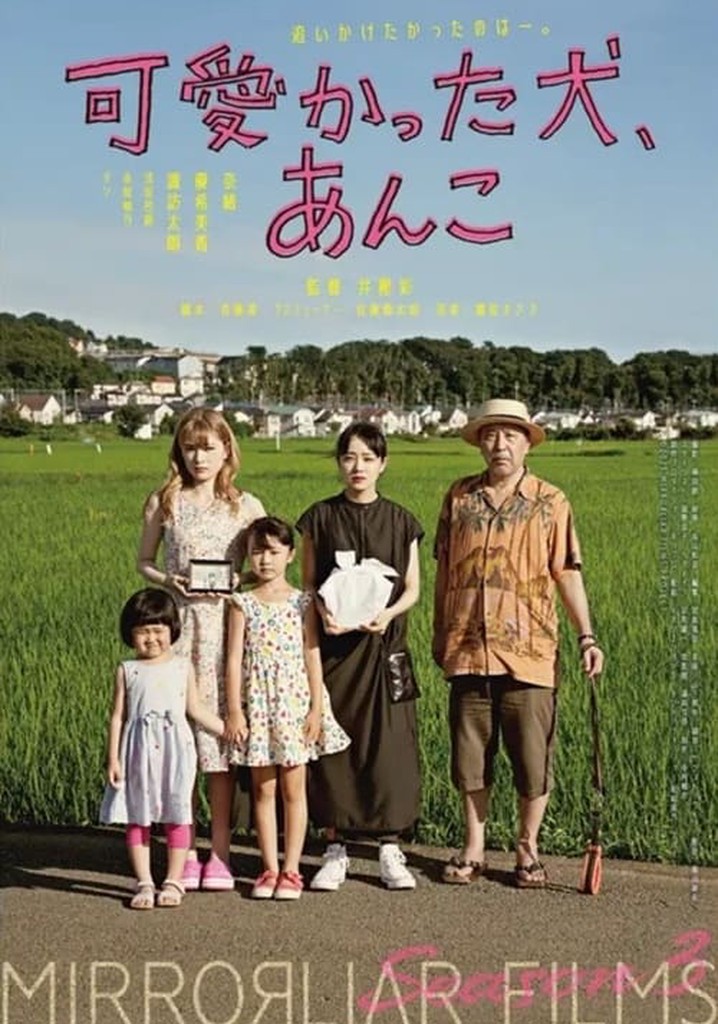 Kawaikatta Inu, Anko