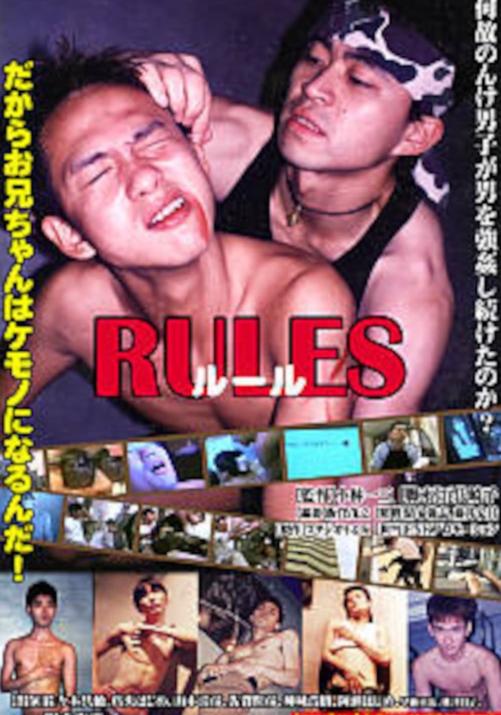 Because It's the Rule