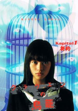 Birdcage of Horrors
