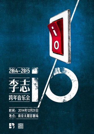 i/O