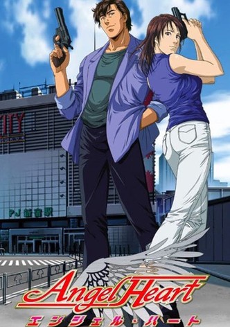 エンジェル・ハート