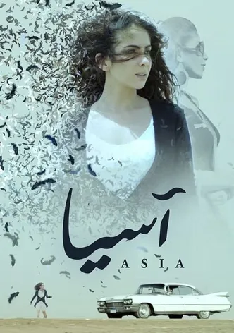 Asia poster