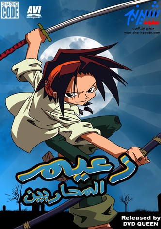 زعيم المحاربين