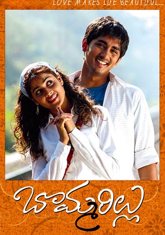 Bommarillu